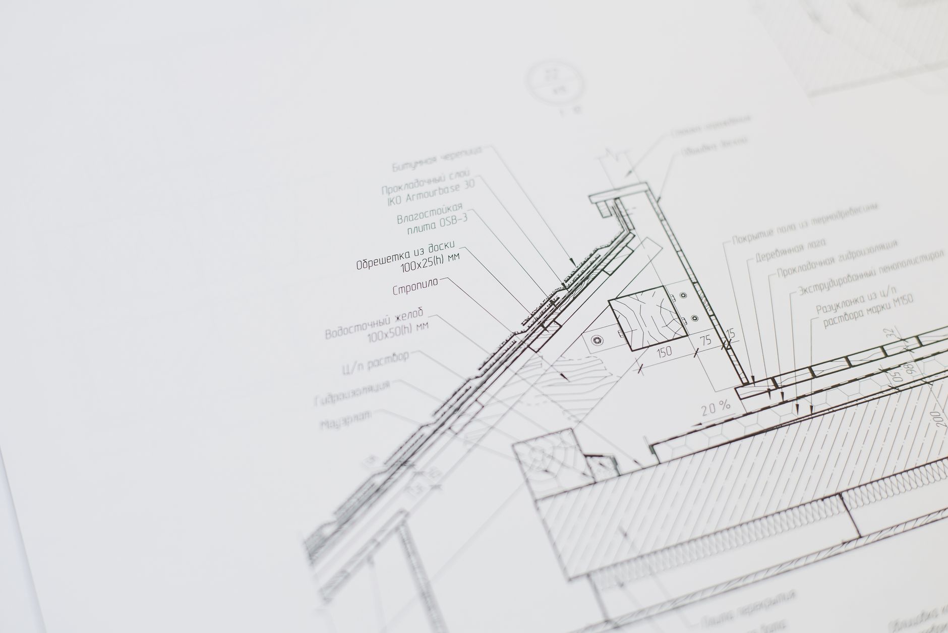 Cloud architects reviewing a migration blueprint and architecture diagram on a large monitor in a modern office